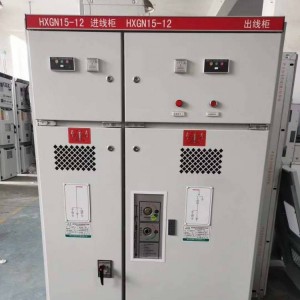 电力*** HXGN-12箱式固定金属封闭高压开关柜 环网柜 开闭所全绝缘固体